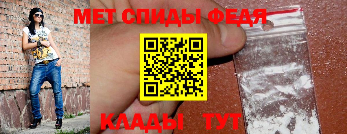 Амфетамин 97% Конаково