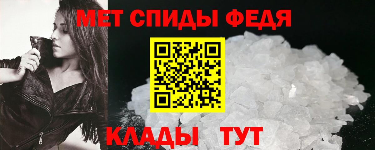 АМФЕТАМИН  Амфетамин 97%  Вход с VPN  Амфетамин  Конаково 