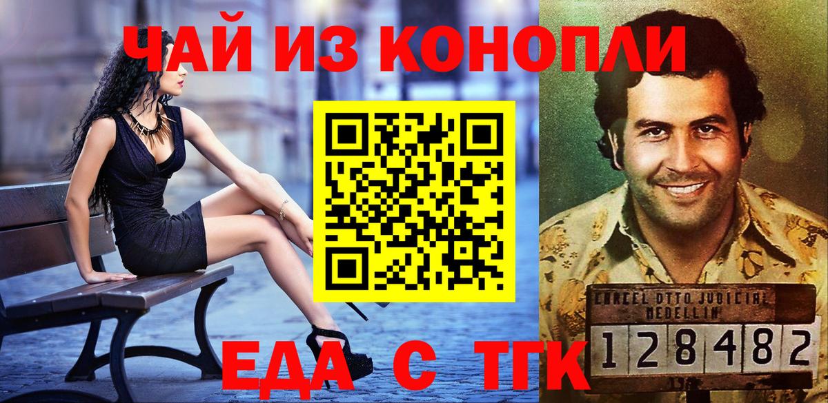Конаково  Canna-Cookies марихуана  Вход с VPN 