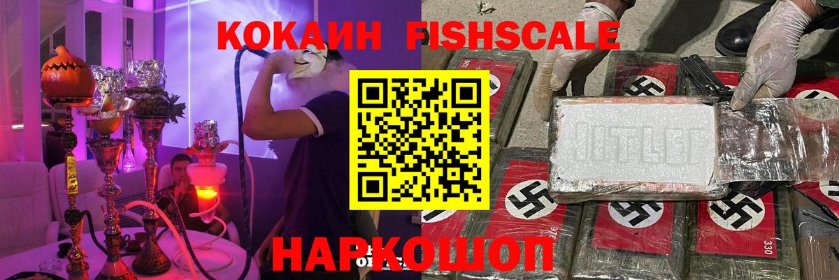 COCAIN Эквадор  Вход с VPN  Кокаин Эквадор  Конаково 