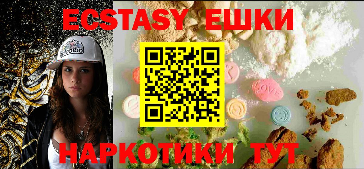 ЭКСТАЗИ Philipp Plein Конаково