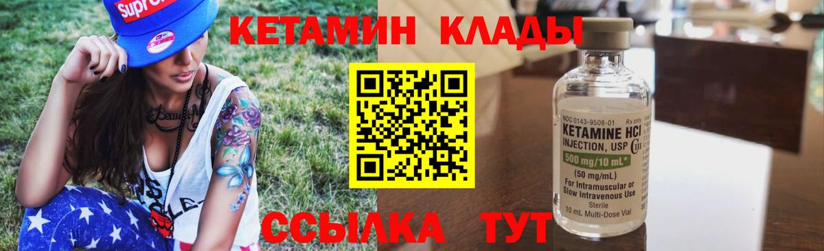 MDMA  COCAIN  Бошки Шишки  Вейп ТГК  ГАШ  Меф МЯУ МЯУ  Вход с VPN  МЕФ кристаллы  Конаково  А ПВП СОЛЬ  
