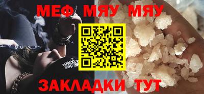 mdpv Чебаркуль