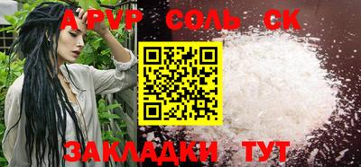 mdpv Чебаркуль