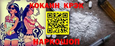 mdpv Чебаркуль