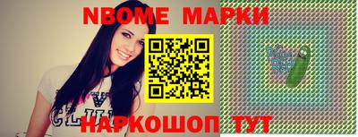 прущие грибы Чебоксары