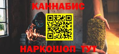 мефедрон VHQ Шебекино