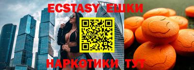mdpv Чебаркуль