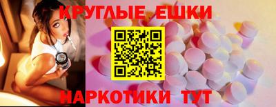 mdpv Чебаркуль