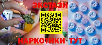 прущие грибы Чебоксары