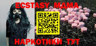 mdpv Чебаркуль