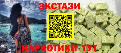 mdpv Чебаркуль