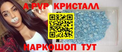 прущие грибы Чебоксары