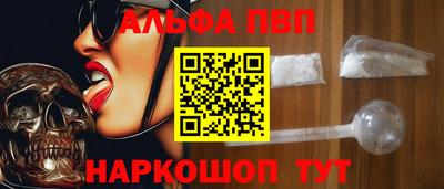 mdpv Чебаркуль
