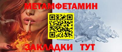 альфа пвп VHQ Чапаевск