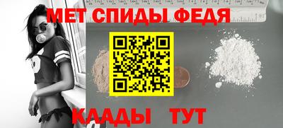 альфа пвп VHQ Чапаевск