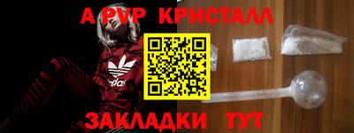 mdpv Чебаркуль