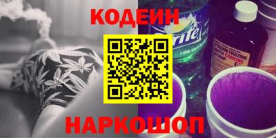 прущие грибы Чебоксары