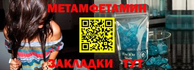 альфа пвп VHQ Чапаевск