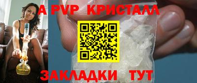 альфа пвп VHQ Чапаевск