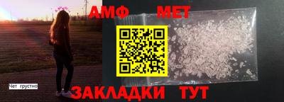 mdpv Чебаркуль