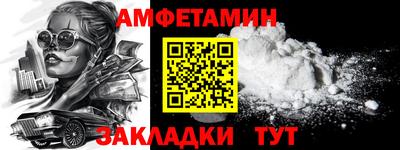 прущие грибы Чебоксары