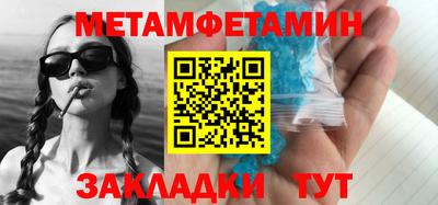 альфа пвп VHQ Чапаевск