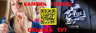 альфа пвп VHQ Чапаевск