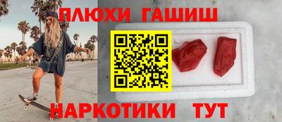 прущие грибы Чебоксары