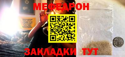 прущие грибы Чебоксары