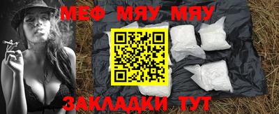 альфа пвп VHQ Чапаевск