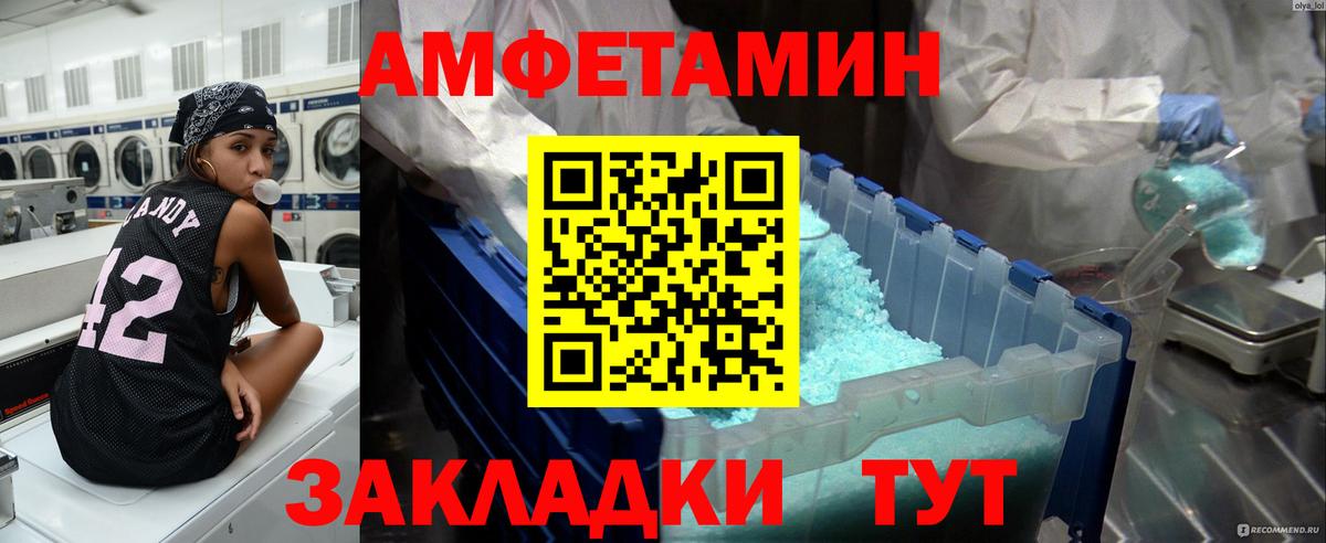 Первитин витя Конаково