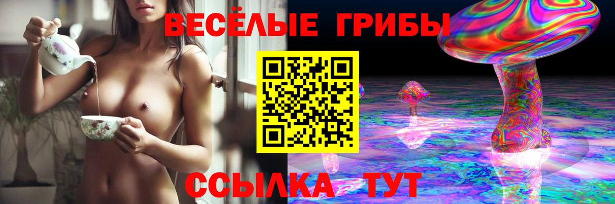 Амфетамин Конаково
