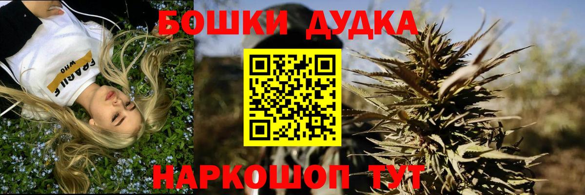 Конопля план Конаково